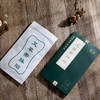 【XZT】艾草带脉贴 商品缩略图3