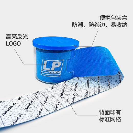 LP卷卷贴预裁式肌贴硬质外壳方便携带不用剪刀百公里不掉 跑步马拉松越野跑户外运动健身等 商品图7