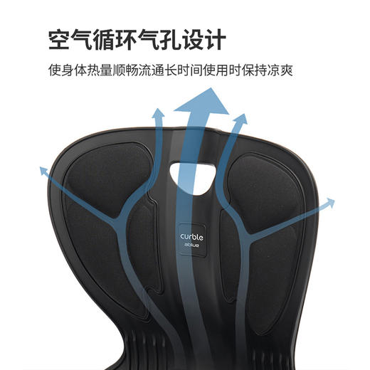 Comfy系列 | curble可柔伴 韩国进口comfy护腰坐垫 人体工学透气 学习办公护腰（4色可选） 商品图3