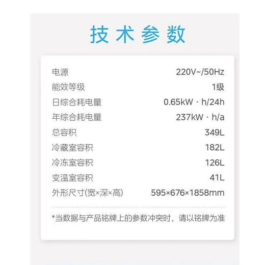 美的（Midea）251两门双门风冷无霜大容量超薄净味保鲜一级双变频冰箱 251新一级变频BCD-251WGPM 榭湖银 商品图1
