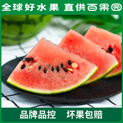 百果园 2k冰糖小西瓜彩箱装（净重 4-5斤） 商品图2