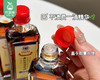 【预售-8月9日配送】香港大药房藏红花活络油/1份（50ml*2瓶） 商品缩略图4