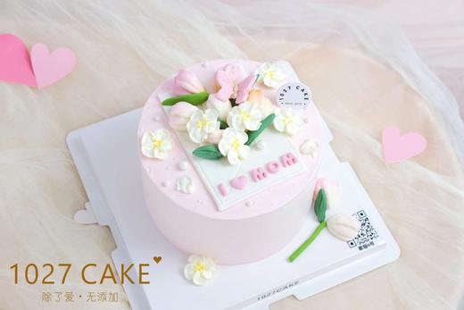 1027CAKE |  母亲节专属蛋糕 信封郁金香 商品图0