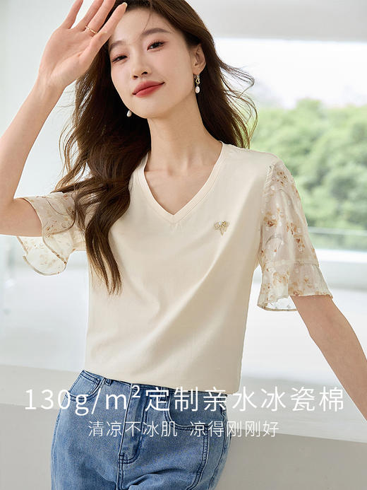 【专属特价】熙世界2025夏季新款雪纺印花荷叶袖V领T恤宽松遮肉洋气小衫上衣 商品图3