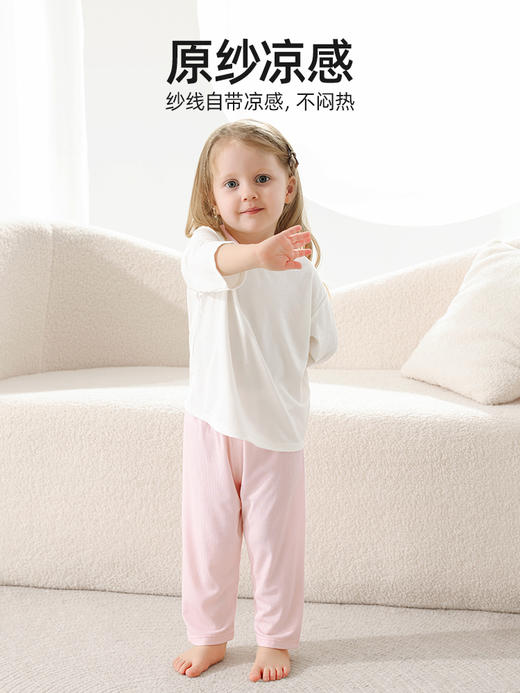 贝肽斯儿童睡衣套装2024新款夏季薄款空调服外出优可丝宝宝家居服 商品图4