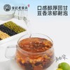 【谷记老谷头】三豆饮  415g  黄豆绿豆黑豆乌梅 商品缩略图4