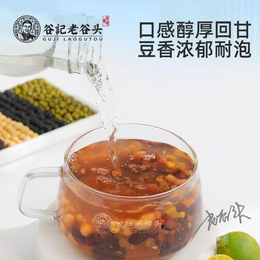 【谷记老谷头】三豆饮  415g  黄豆绿豆黑豆乌梅 商品图4