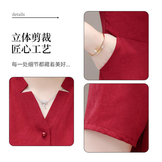 QYM-4345简约修身红色洋气连衣裙夏款V领短袖通勤时尚显瘦A字裙 商品图3