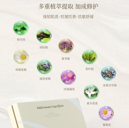 RIUE多肽时光赋活冻干粉套装 商品图7