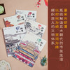 【现货】《 一起去古代：历史的一天》全5册 赠送“知识拓展”墙书+明信片 +书签 商品缩略图8