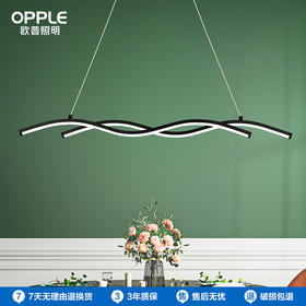 2件享95折🔥OPPLE欧普照明迷迭极简一字餐厅吊灯