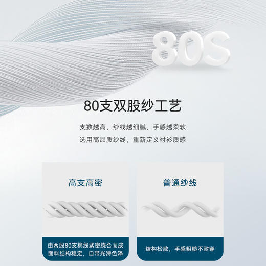 十如仕小方领弹力斜纹免烫短袖衬衫-303-02 商品图8