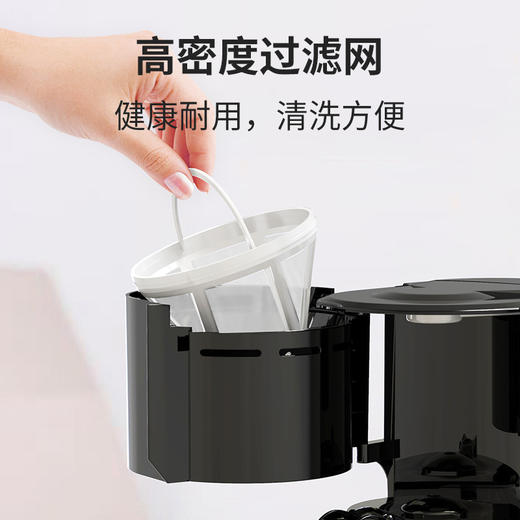 【香气袭人，美味即刻】多功能咖啡茶饮奶茶机，不单只是一杯咖啡或奶茶那么简单。小型650ml过滤，智能恒温保温，与你共度美好时光！HOMEZEST CM-306 商品图1