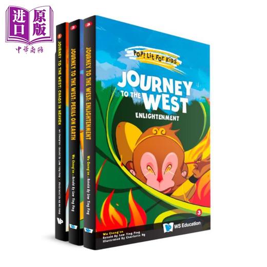 【中商原版】Journey to the West The Complete Set 西游记全集 中国名著经典文学四大名著 英文版原版小初文学 进口图书 商品图4