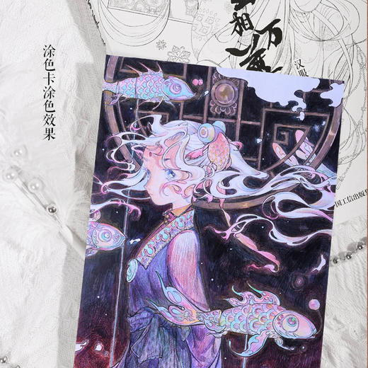 宝相万华录 汉服线稿插画绘制教程 古风汉服插画线稿绘画教程ipad绘画procreate汉服设计 商品图3