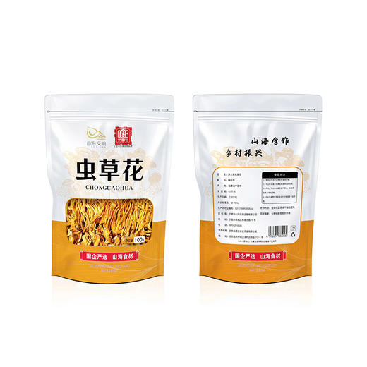 0593【国企严选，山海食材】虫草花 100g 商品图0