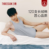 Threegun三枪【匠心系列-120支长绒棉】圆领男背心-30929A021 商品缩略图1