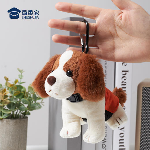【史宾格搜救犬毛绒挂件】马甲可脱毛绒钥匙扣 创意狗狗玩偶包包大挂饰 商品图5