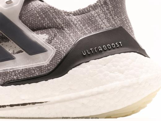 阿迪达斯Adidas Ultraboost DNA 7.0爆米花休闲运动跑步鞋FY0377男鞋 商品图6