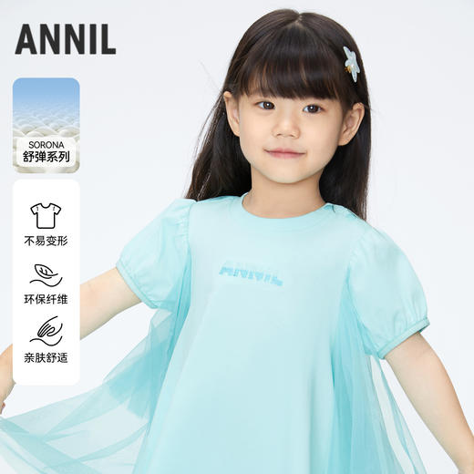 女童甜美亮片短袖连衣裙裙子夏季新款安奈儿童装实体店同款XG423723 商品图0