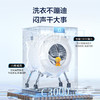 海尔（Haier） 10公斤 滚筒洗衣机 562mm超薄  1.1洗净比  喷淋漂洗 边喷边洗 智能投放 中途添衣 高温桶自洁 EG100PRO67S 商品缩略图1