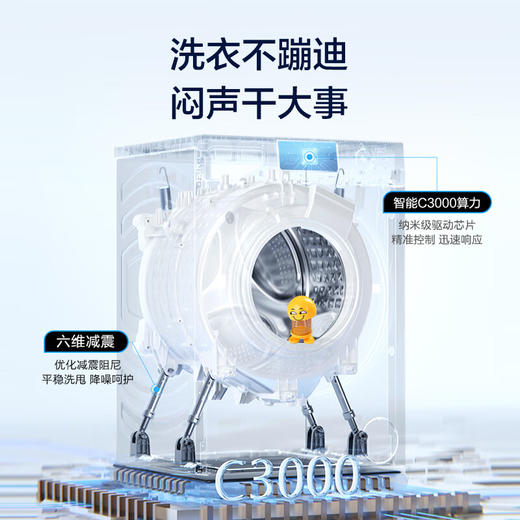 海尔（Haier） 10公斤 滚筒洗衣机 562mm超薄  1.1洗净比  喷淋漂洗 边喷边洗 智能投放 中途添衣 高温桶自洁 EG100PRO67S 商品图1