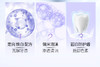 【肖战同款】舒客智感焕白牙膏120g 高能亮白 科技美白--赠品颜色/口味随机 商品缩略图4