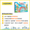 小小桥梁建筑师科学绘本：《来建梁桥吧》+《来建拱桥吧》 2册 7岁+ 长江少儿 商品缩略图1