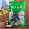 五峰高山特产干货羊肚菌100g 商品缩略图4