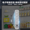 美的冰箱239升BCD-239WTPM 钛钢灰-星烁 三门三温风冷无霜 二级能效 商品缩略图5
