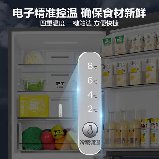 美的冰箱239升BCD-239WTPM 钛钢灰-星烁 三门三温风冷无霜 二级能效 商品图5