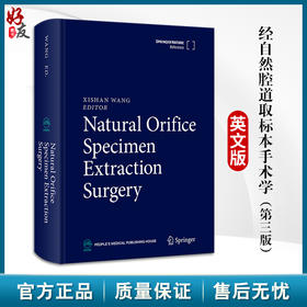 Natural Orifice Specimen Extraction Surgery 经自然腔道取标本手术学 英文版 第3版 王锡山 人民卫生出版社9787117361491