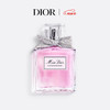 【快递到家】迪奥Dior 迪奥小姐花漾淡香氛50ml 商品缩略图0