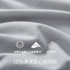 Threegun三枪【匠心系列-120支长绒棉】圆领男背心-30929A021 商品缩略图7
