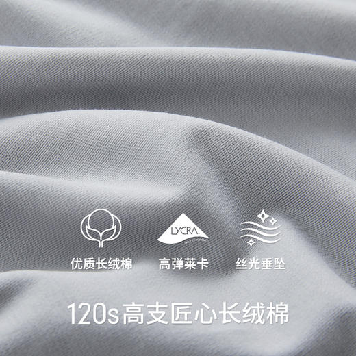 Threegun三枪【匠心系列-120支长绒棉】圆领男背心-30929A021 商品图7