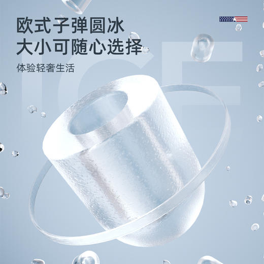 迈卡罗 制冰机 MCB-612 商品图4