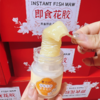 觅官燕原味牛奶花胶75g 商品缩略图3