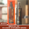 【清仓好价】日本漾新族防脱育发精华露200ml（效期至25.2） 商品缩略图0