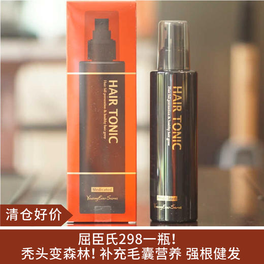 【清仓好价】日本漾新族防脱育发精华露200ml（效期至25.2） 商品图0