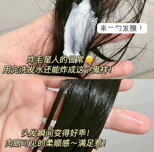 RIUE白松露奢耀亮泽护发膜 商品图7