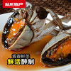 8068陆龙兄弟600g酱河蟹 商品缩略图2