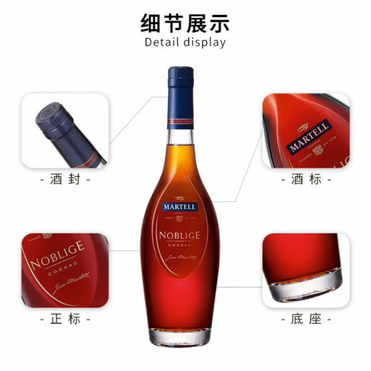 马爹利（Martell） 名士VSOP 干邑白兰地 洋酒 名仕 3000ml 商品图4