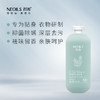 抑箘除螨去血渍污渍！NEOILS恩芬怡茶树精油洗衣液500ml内衣裤 商品缩略图2