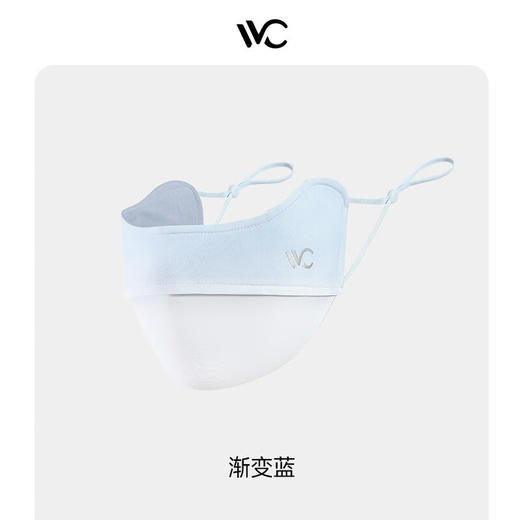 VVC零感系列护眼口罩胭脂版 商品图2