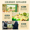 【端午茶礼】澜沧古茶2024年端午茶礼粽横驰骋747g（8套/件） 商品缩略图2