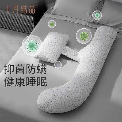 孕妇枕头护腰侧睡枕托腹睡觉神器侧卧枕怀孕期G型抱枕 商品图4