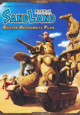 SAND LAND MASTER MECHANICAL PLAN
