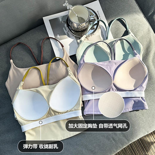beemen新升级一体杯 运动内衣 夏季薄款可外穿美背出行健身瑜伽背心带胸垫细肩带吊带 商品图2
