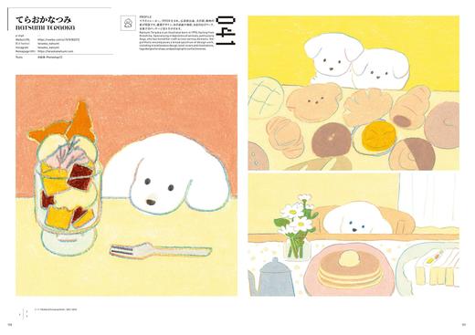 WEIBO NATIVE ILLUSTRATION 商品图2