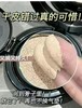 郑瑄茉气垫遮瑕持久不脱妆 水光bb霜粉底 送一个芯 商品缩略图3